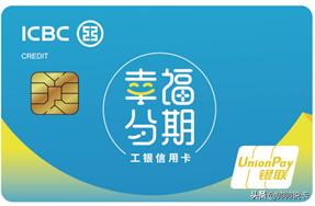 银联权益专区,银联权益手册