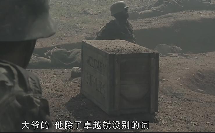 我的团长我的团分集深度解析,我的团长我的团深度观剧解析