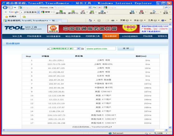 黑客攻击手段包括社会工程攻击,黑客进行攻击的首要目标