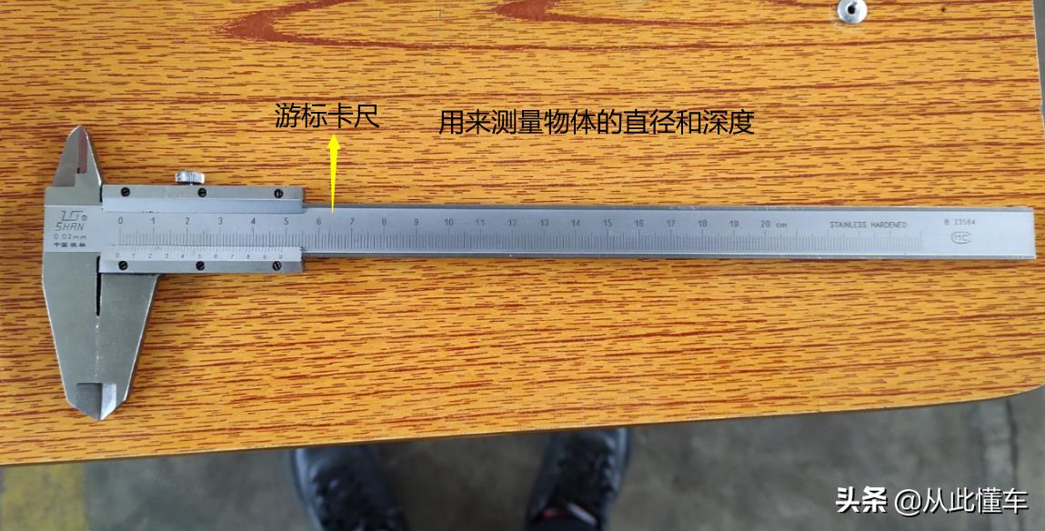 汽修工具名称解释,汽修常用工具有哪些