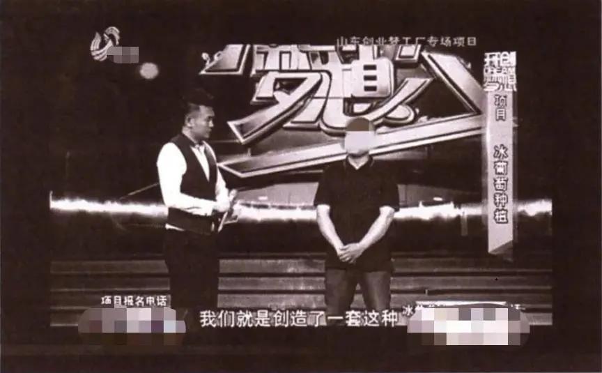 他带着冰葡萄创业梦想,没有走进现实,而是走进了...