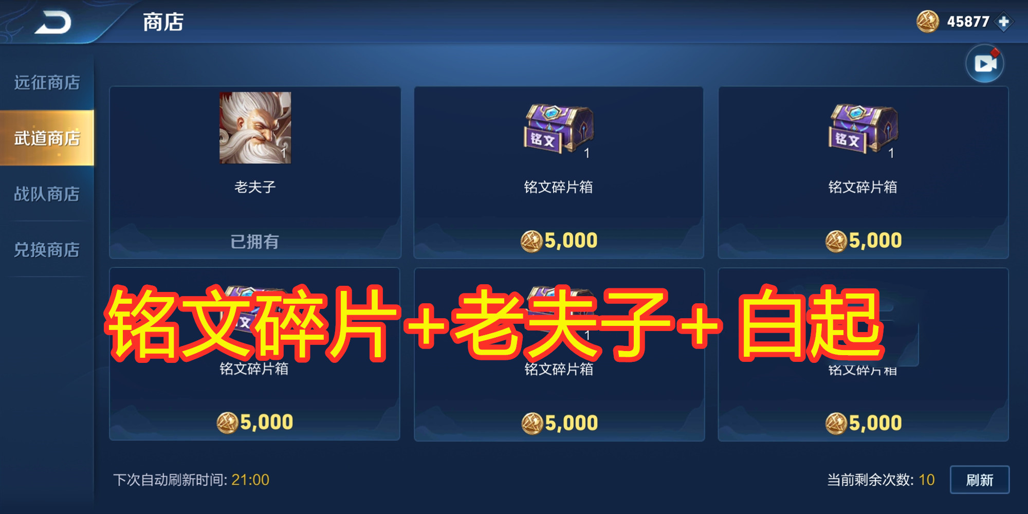 王者荣耀你不知道的十大隐藏福利,王者荣耀你不知道的隐藏小福利