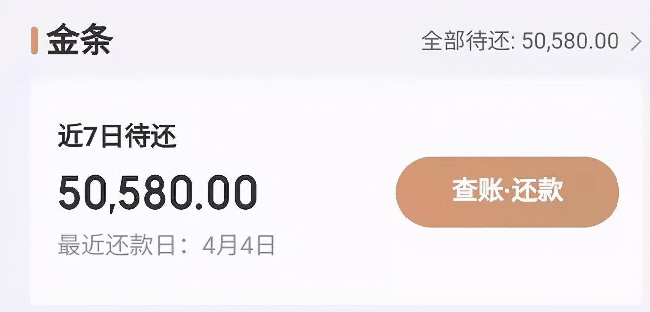 表哥网贷20万买基金,我要吐血了
