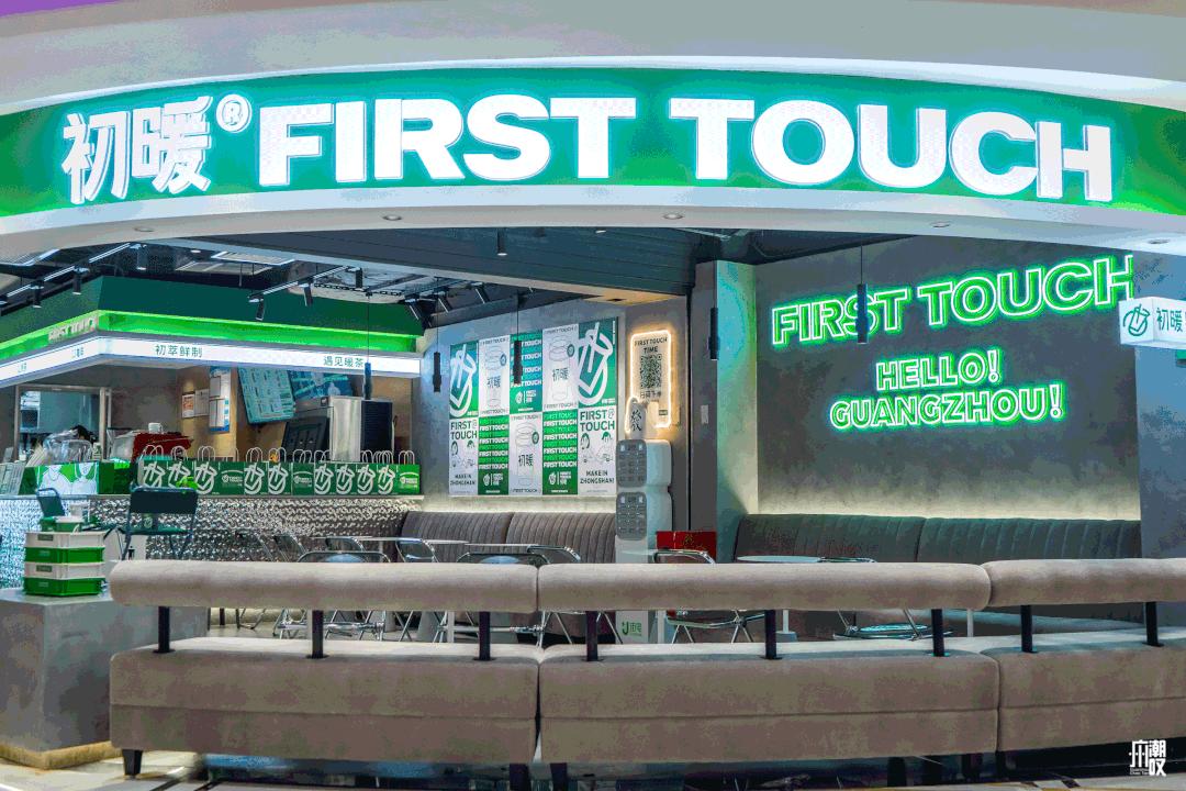 太会撩了!「中华广场」浪漫告白地,七夕的又一个新选择