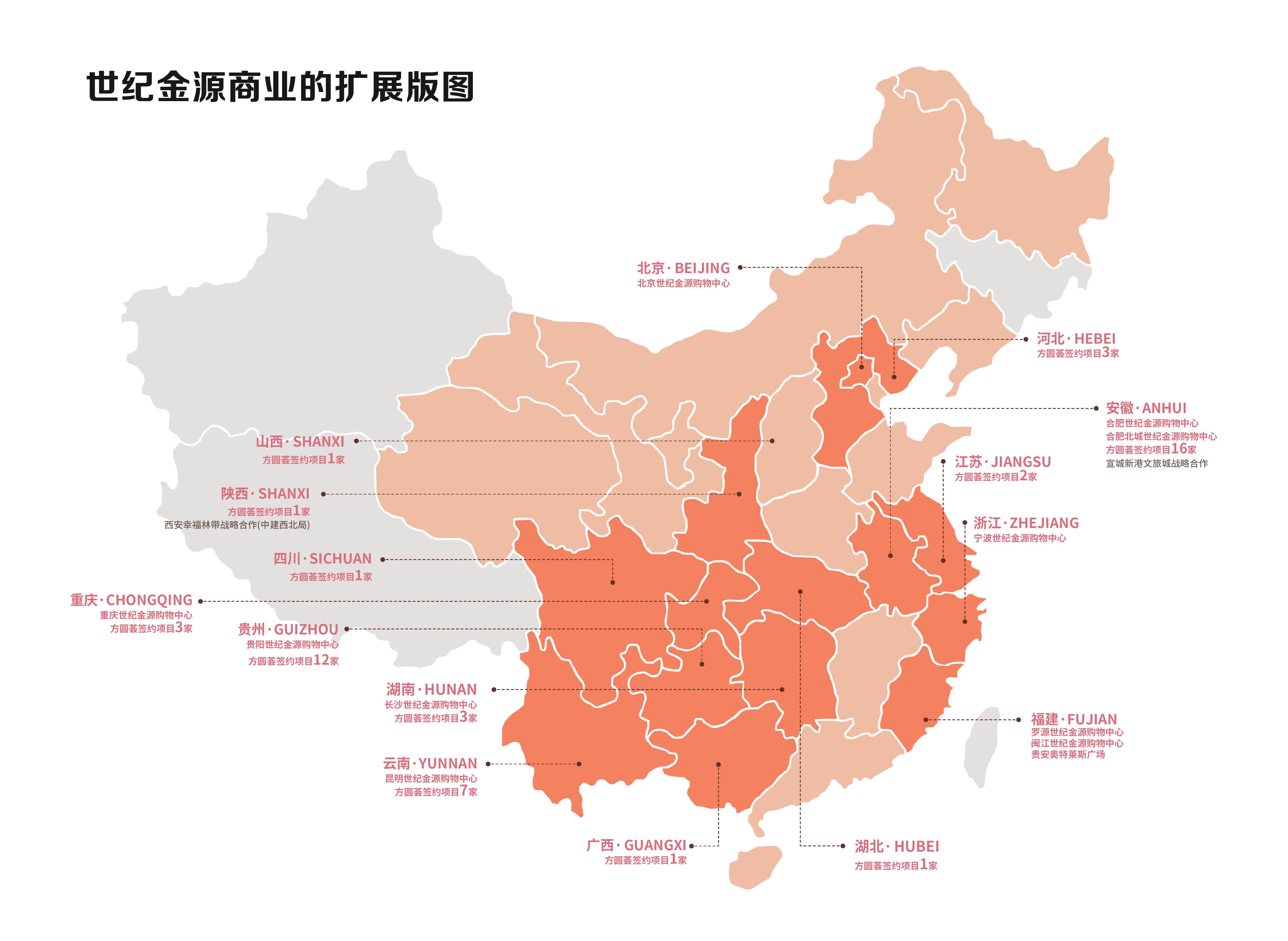 庐江方圆荟世纪中心mall价格,合肥庐江方圆荟世纪中心mall