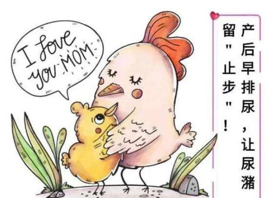 如何避免产后后遗症,产后避免怀孕的最好方法