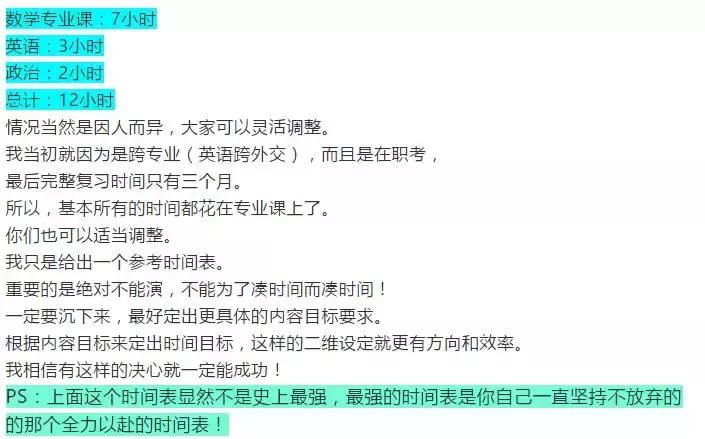 肖秀荣强化三件套是哪三个,肖秀荣四件套和三件套的区别