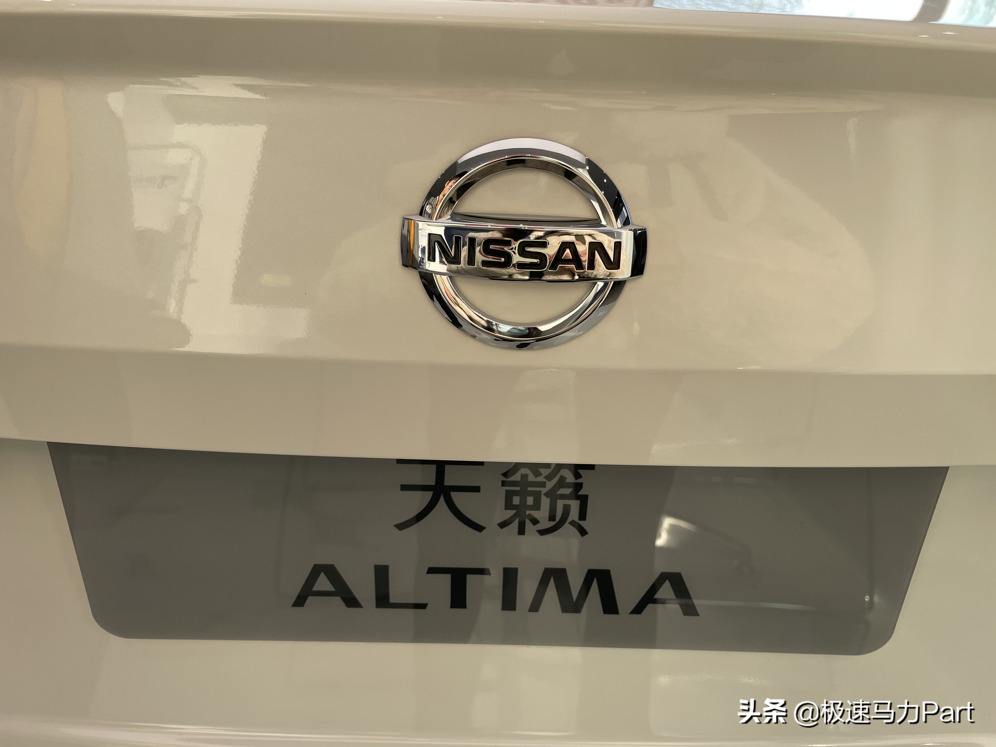 日产天籁测评新车评网,日产天籁测评视频播放