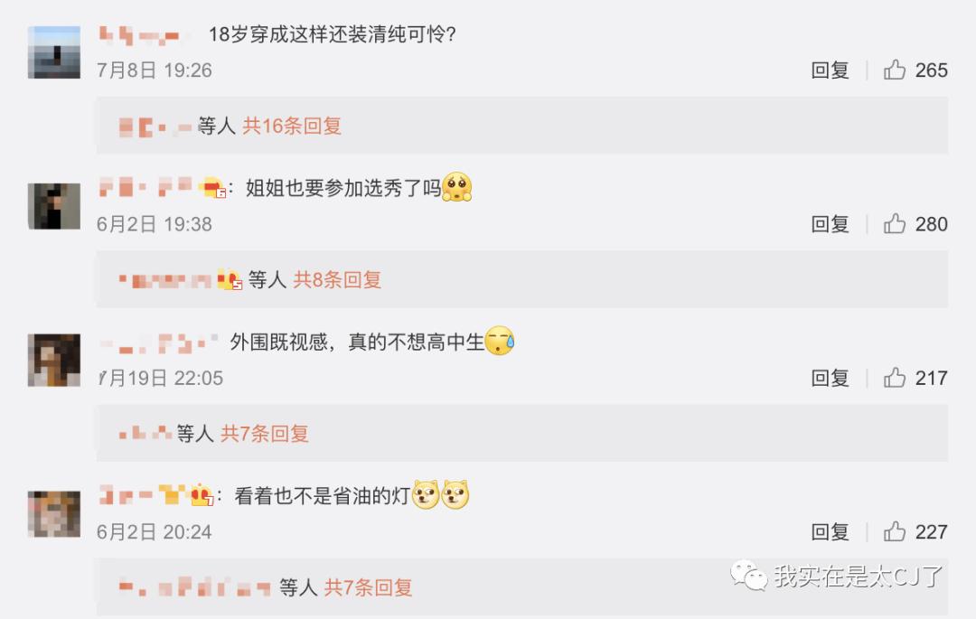 这封杀力度前无古人了吧