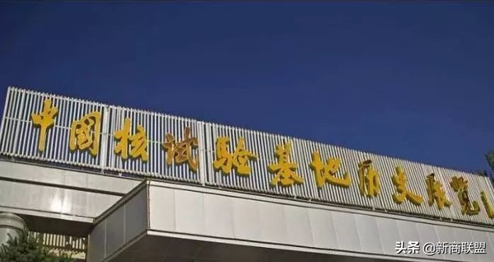 揭秘*疆新**马兰