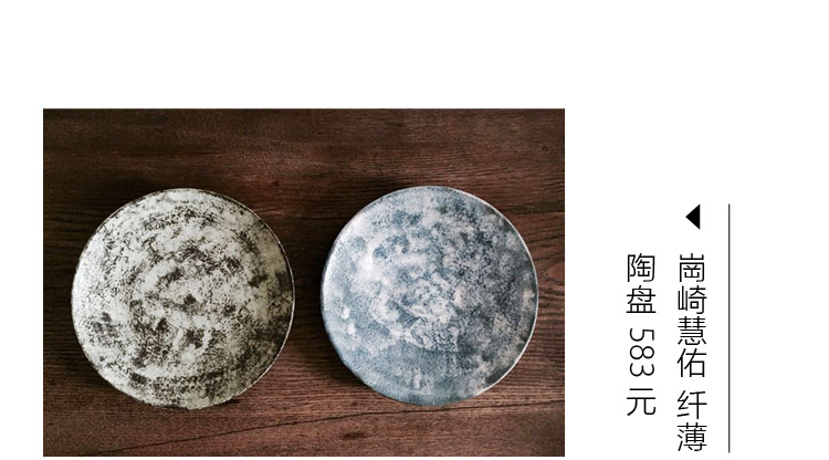 日本侘寂手作,日式极简餐具