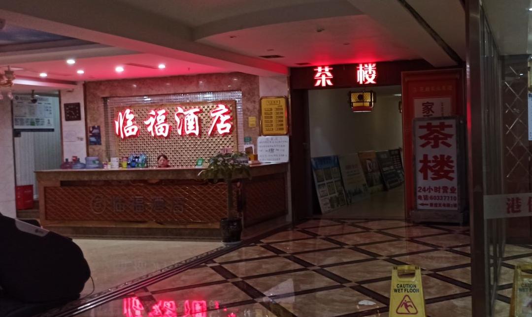 重庆房产陷阱大揭秘,重庆买小公寓被骗470万