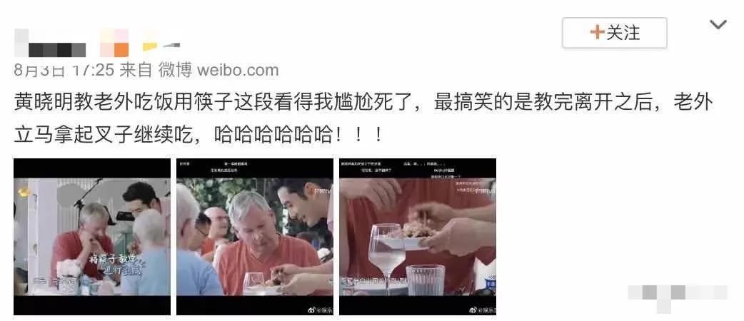 油腻！爱装逼！用力过猛！真的有人喜欢黄晓明吗？