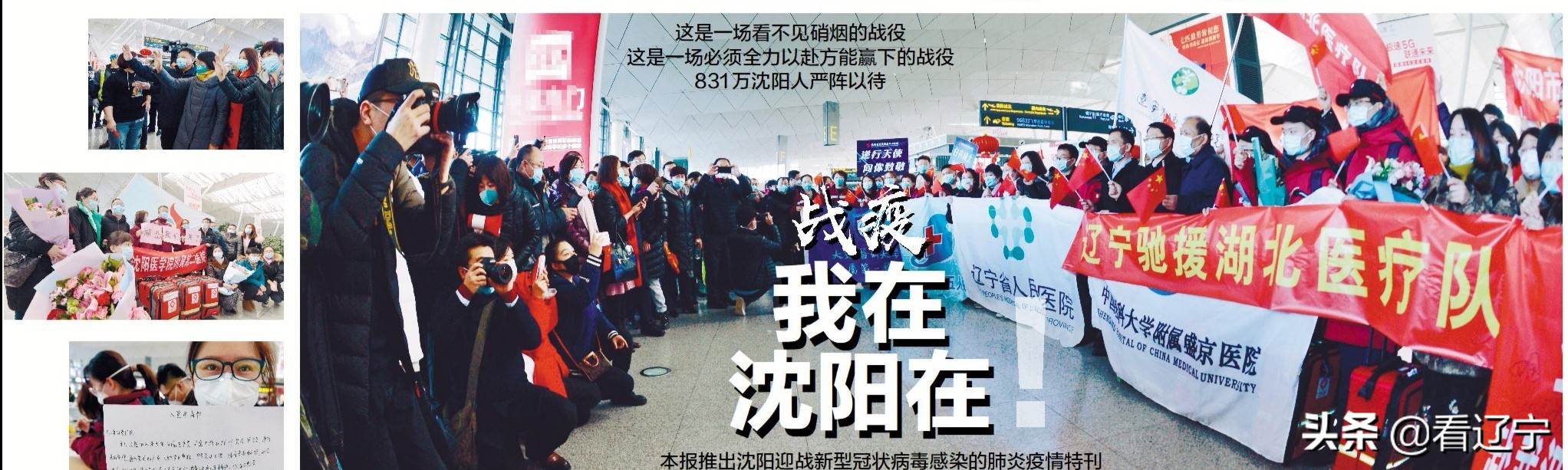 有爱就有希望#五四精神传承有我#