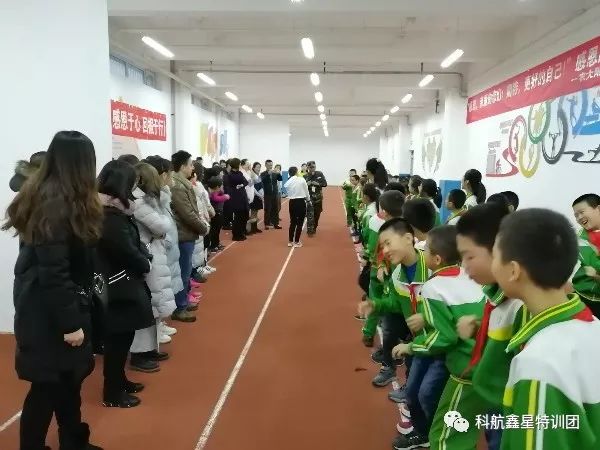 “感恩亲爱的您们!期待更好的自己”农大附小四三班感恩励志教育