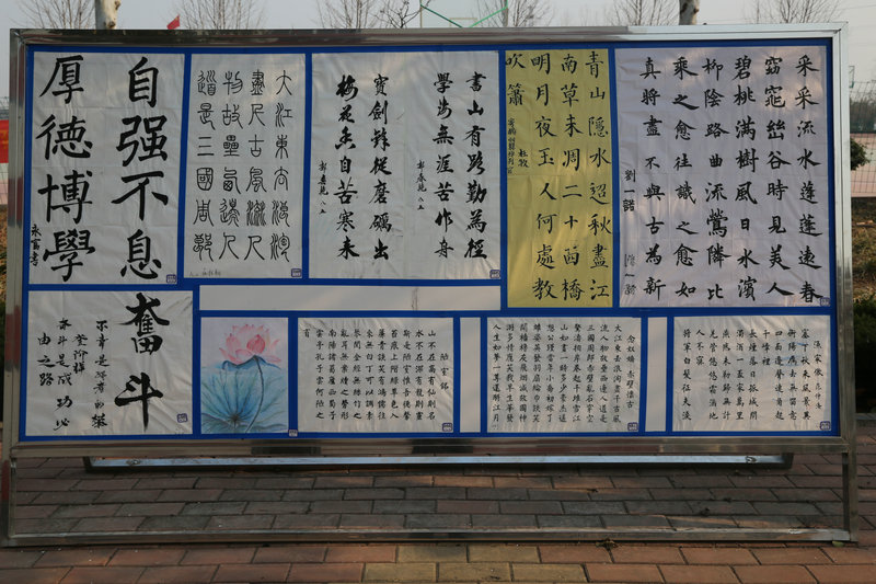 2017年益民中学,益民中学2019级