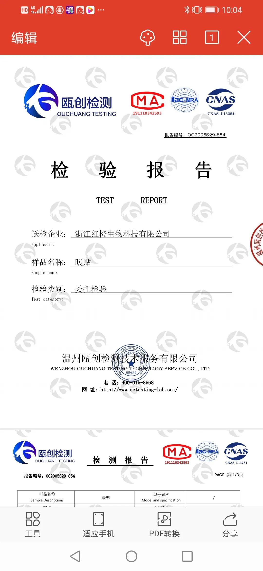 京东三无产品售后不处理怎么办,京东商家出售三无产品