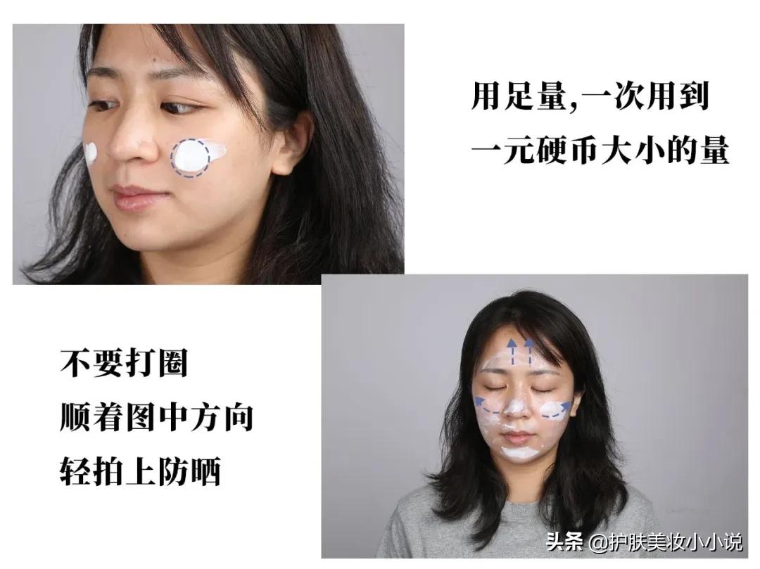 防晒霜推荐平价学生30到50的防晒,油痘肌敏感肌可以用的平价防晒