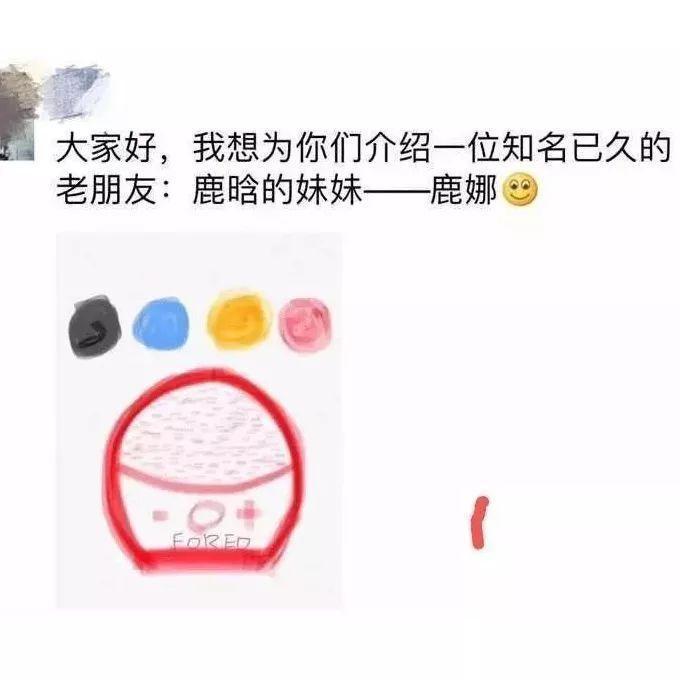 电商法代购,电商法对朋友圈影响