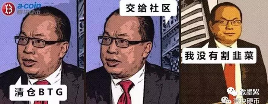 50个曾经明星项目,沦为被扣上“空气币”帽子?