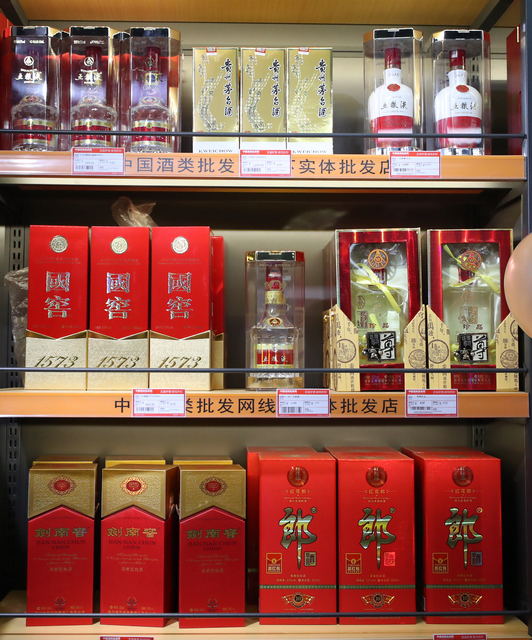 中国酒类批发网襄阳,中国酒类批发网全国直营店