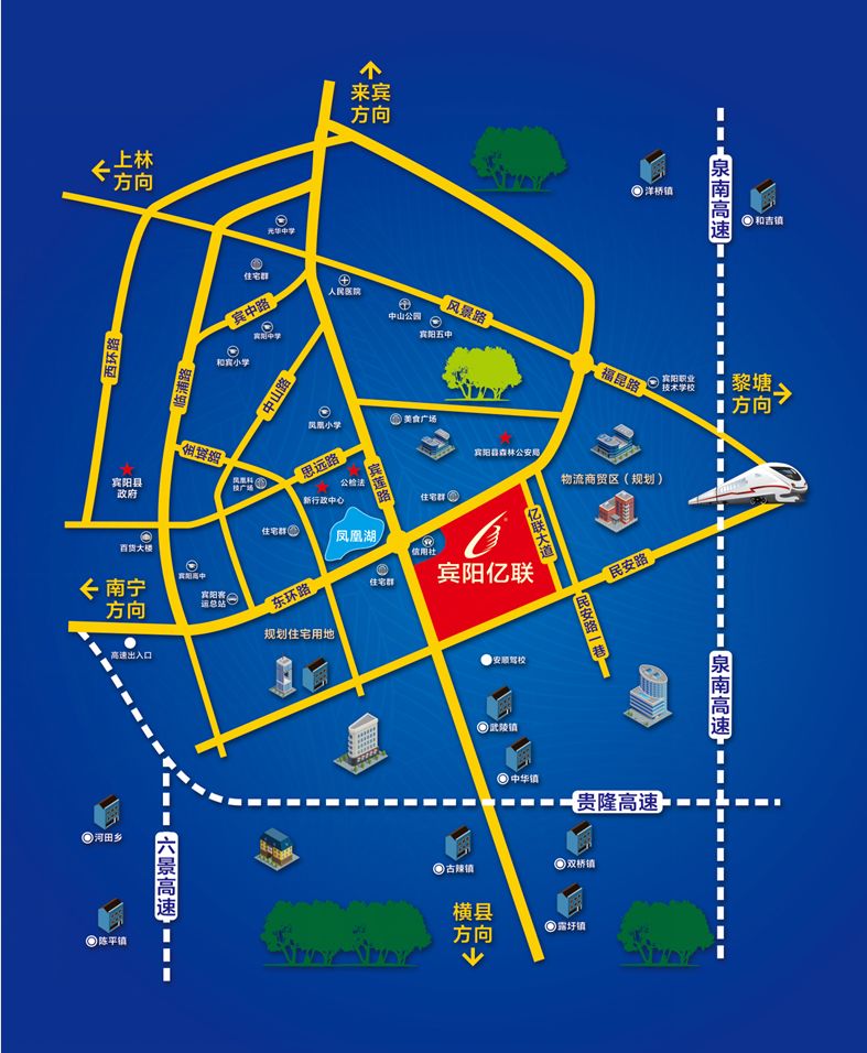 宾阳亿联什么时候搞活动,宾阳亿联之城最新消息