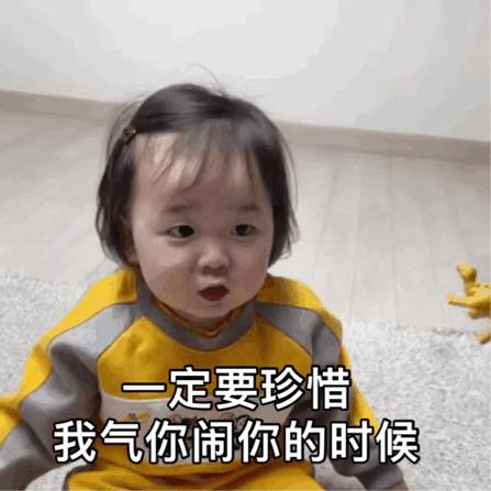 微信打字表情包动态图,微信聊天表情图片大全