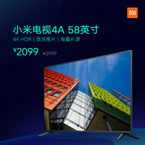 小米电视49999元降价3万,小米智能电视70英寸活动价9块9