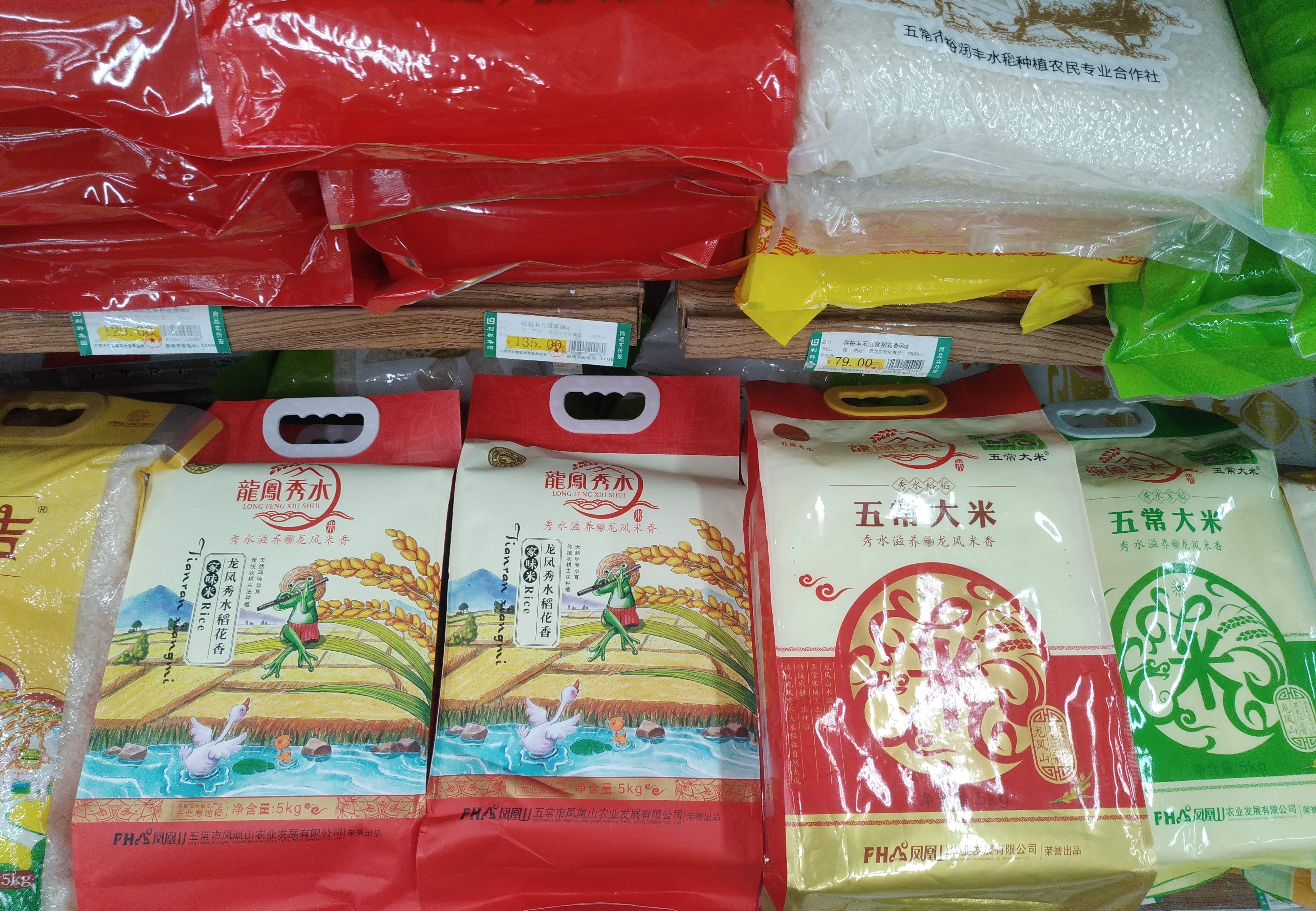 大米各种牌子,买大米认准米袋上这3行字