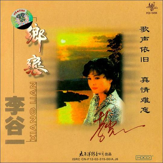 1979—2019年｜岁月如歌，40年40首歌哪一首触动你记忆的闸门？