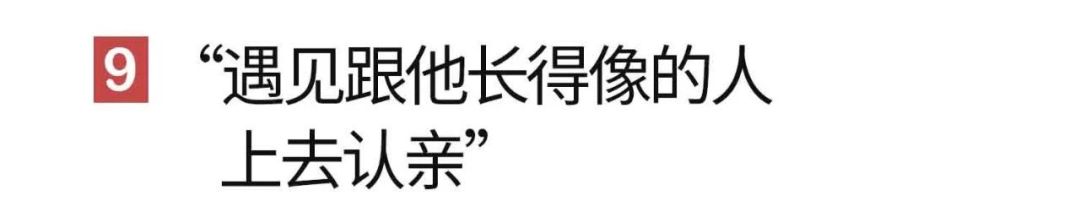 “你的前任偷偷为你发了一万次疯....”