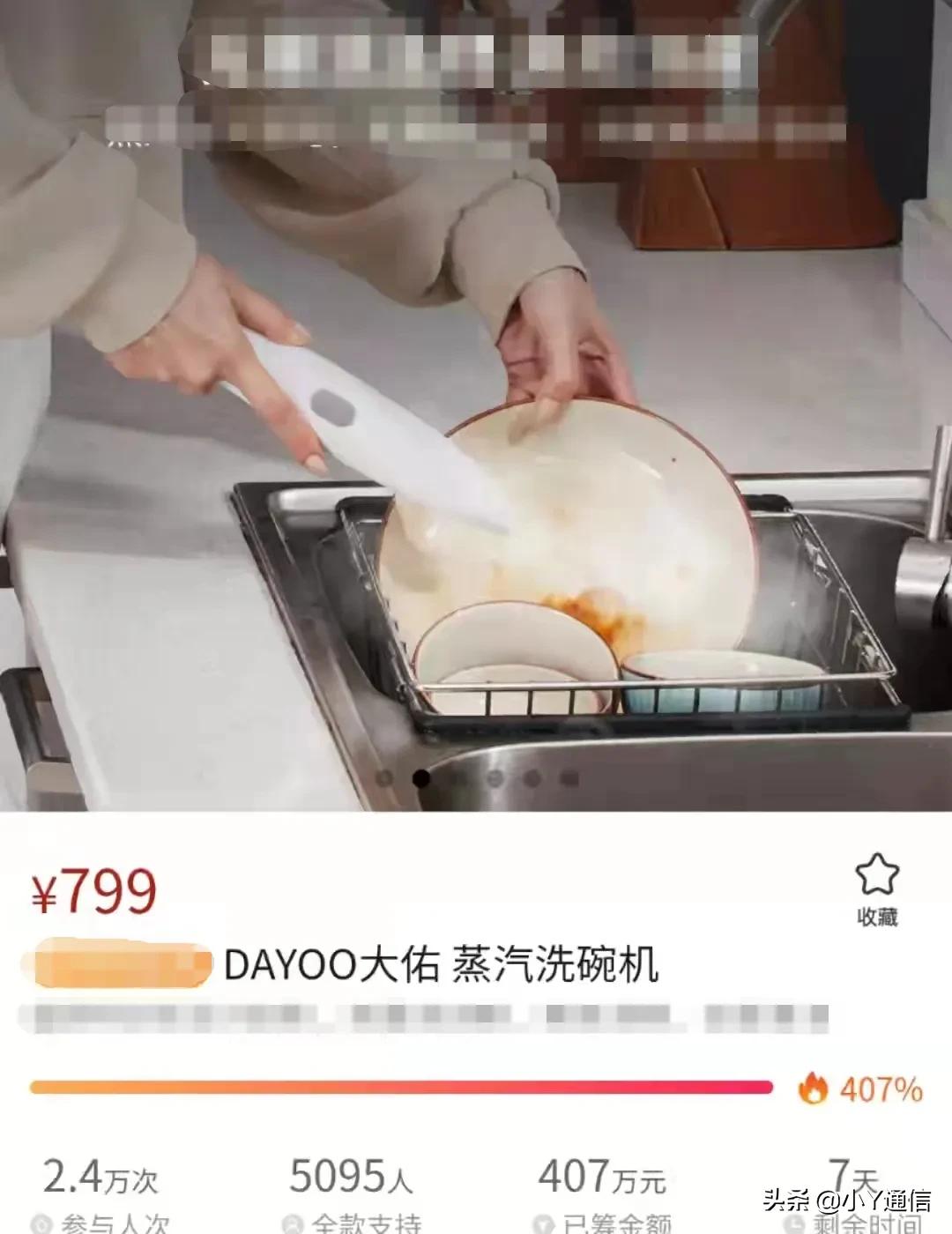 众筹爆款“冲击枪”测评,799四档“强劲蒸汽”,能洗90个碗盘