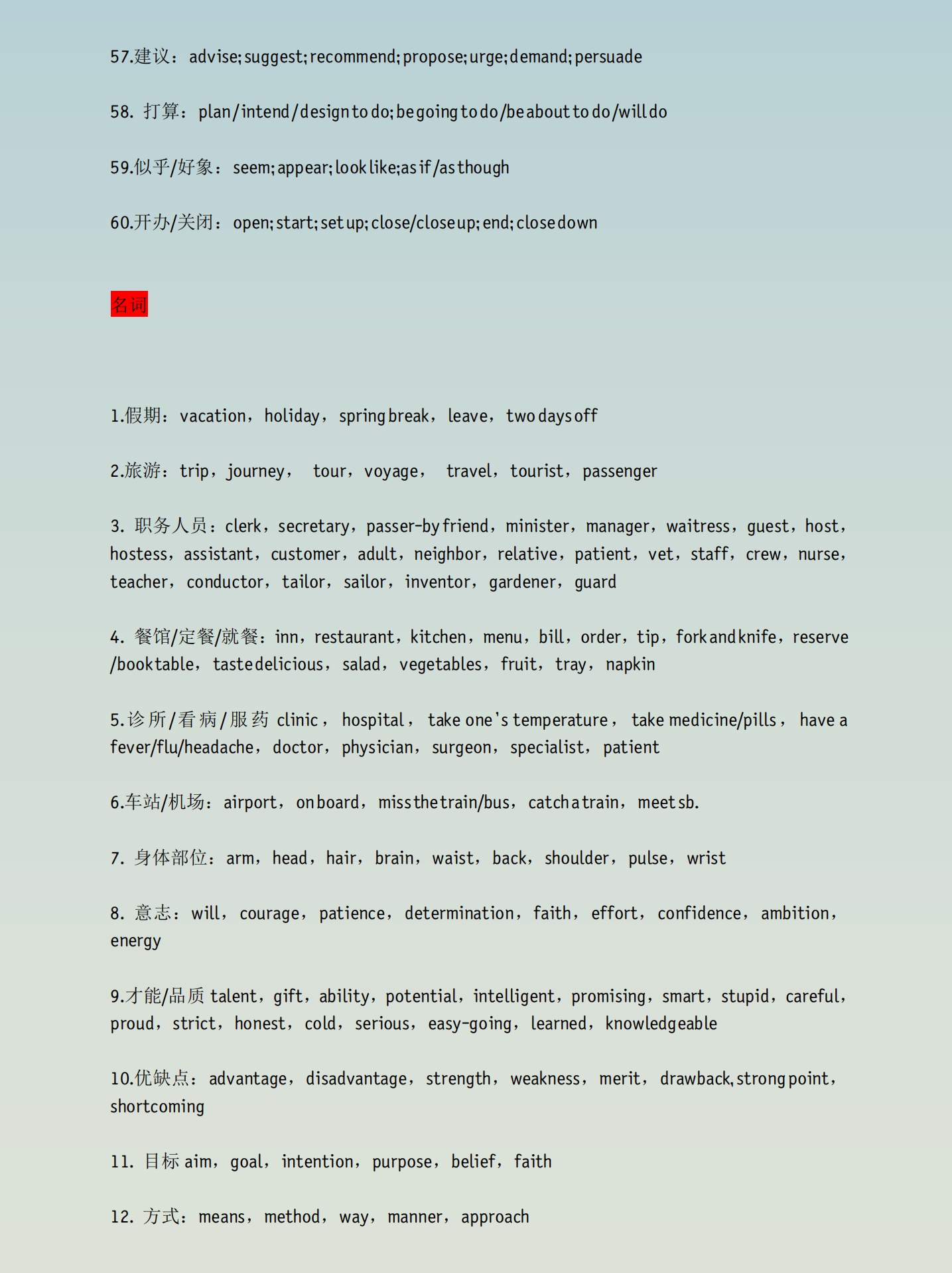 英语完形填空不会做怎么提分,英语完形题听得懂但不会做题