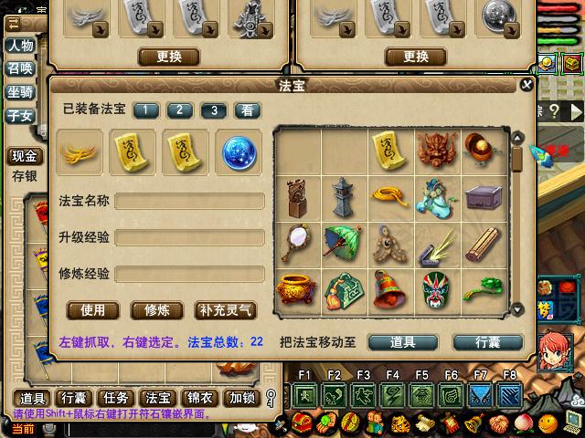 梦幻西游老阿姨,梦幻西游老姨刷了多少钱