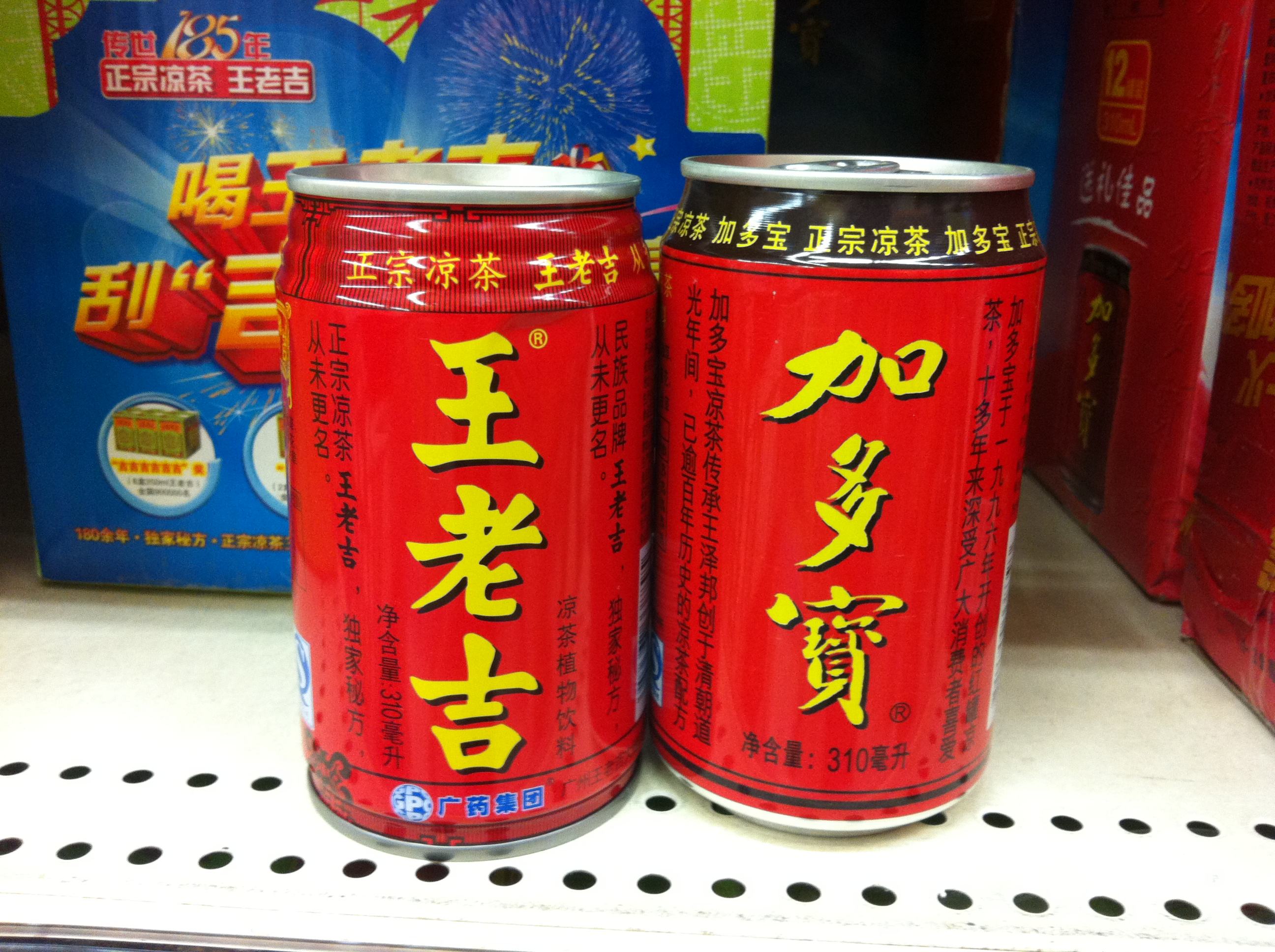 王老吉和加多宝最后谁赢了,加多宝凉茶业现状