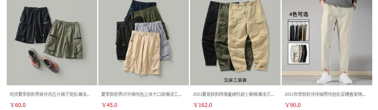 名牌夏季男装爆款,夏日男装测评