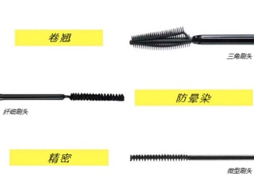 网红睫毛膏推荐,网红睫毛膏爆款测试