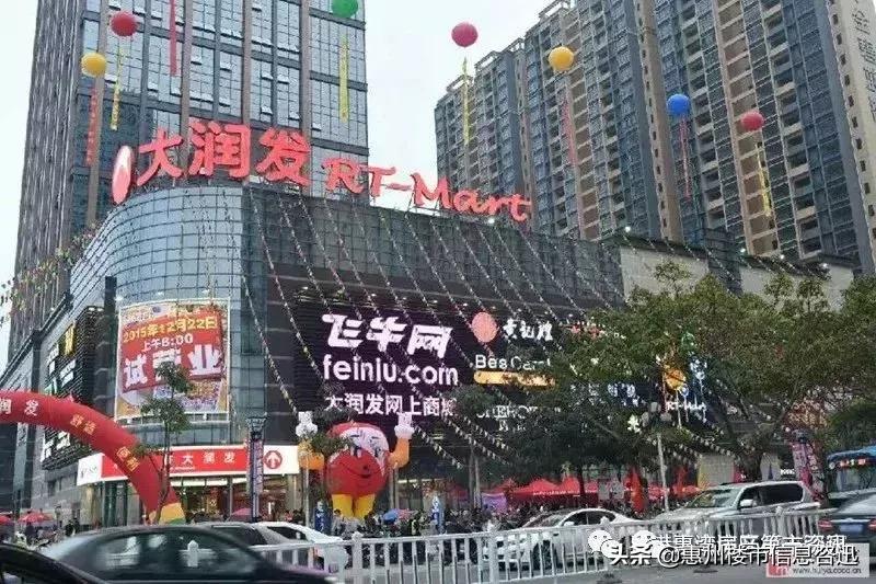 惠阳御城水都和长通熙园哪个好,惠阳长通熙园好还是星河盛世好