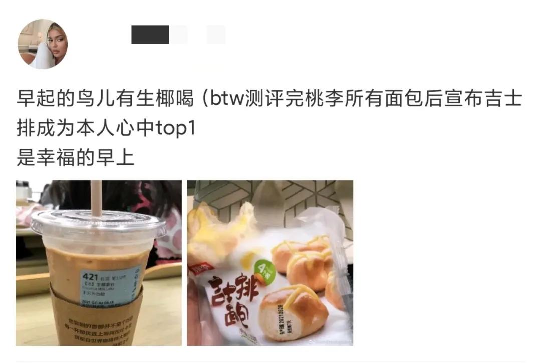 问一句桃李面包是哪的，能有多少种答案？