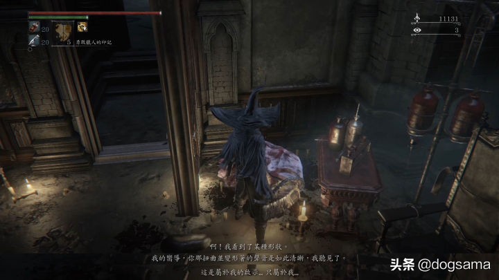 血源诅咒玛利亚在什么位置,血源诅咒玛利亚为什么杀玩家