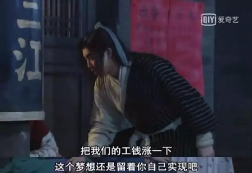 重刷80集《武林外传》，我整理出80个受用一生的职场道理