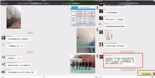 微信群分享盈利模式,微信群分享链接如何盈利
