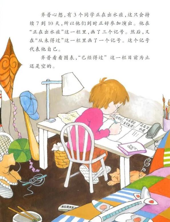 数学四大天王,数学四大天王书籍