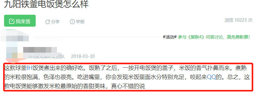 中国焖米饭震惊外国人,中国电饭煲蒸汽锅