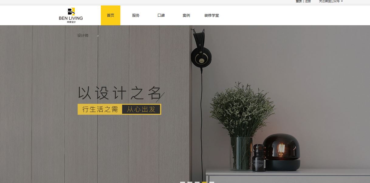 装修必备网站推荐,装修网站攻略