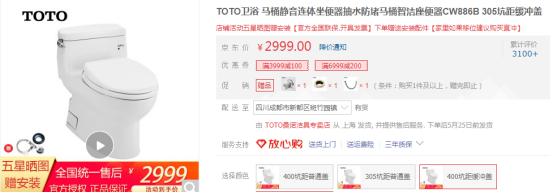 toto马桶最难用的款,toto马桶对比科勒马桶