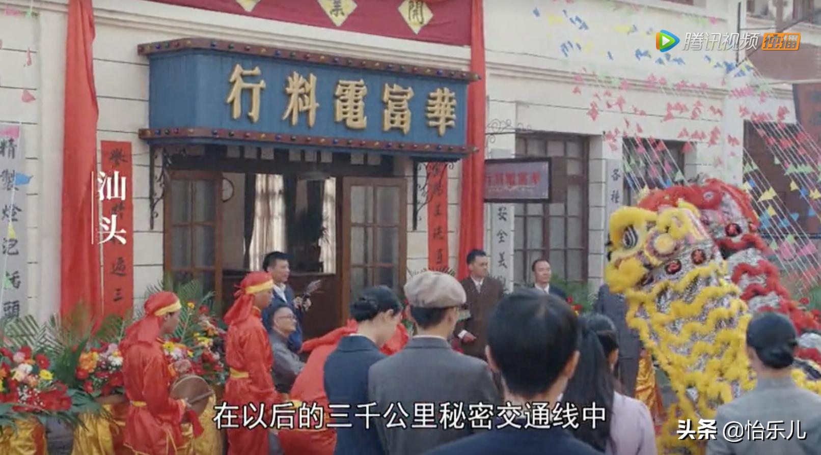 汕头这座城市装满了太多的故事,汕头红色秘密交通站旧址