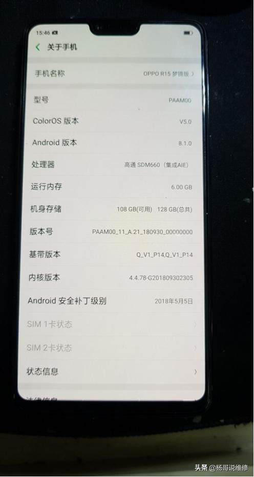 oppor15手机触屏维修视频教程,oppor15手机屏幕坏怎么自己修理