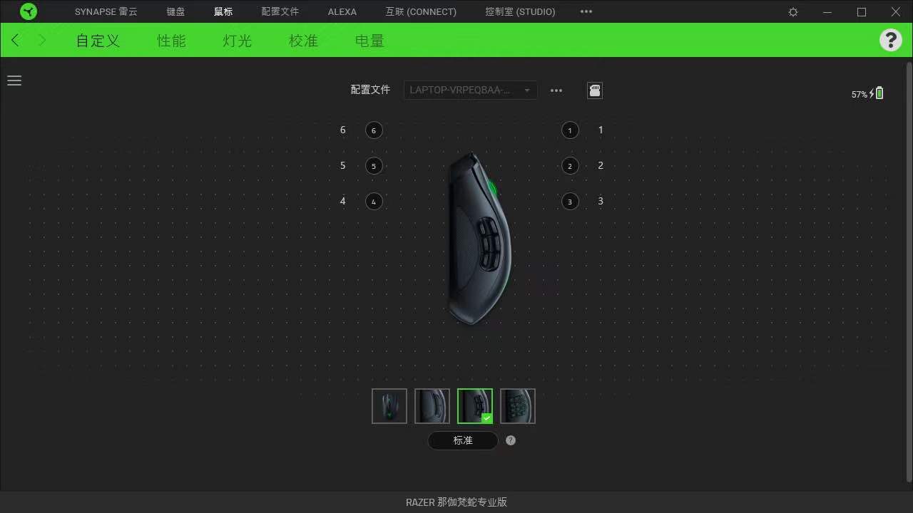 雷蛇那伽梵蛇左手版有线鼠标,razer雷蛇鼠标标准版测评