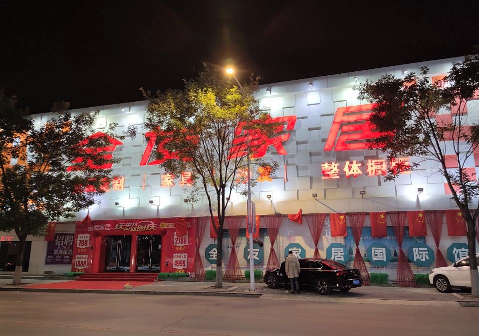 三米全友真皮沙发,全友一字型布艺沙发